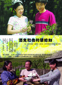 韩国伦理电影表妹